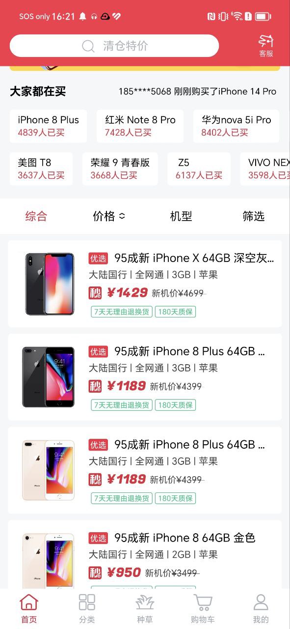 可樂優(yōu)品商城在哪下
