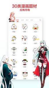 嘿嘿連載漫畫舊版本怎么下