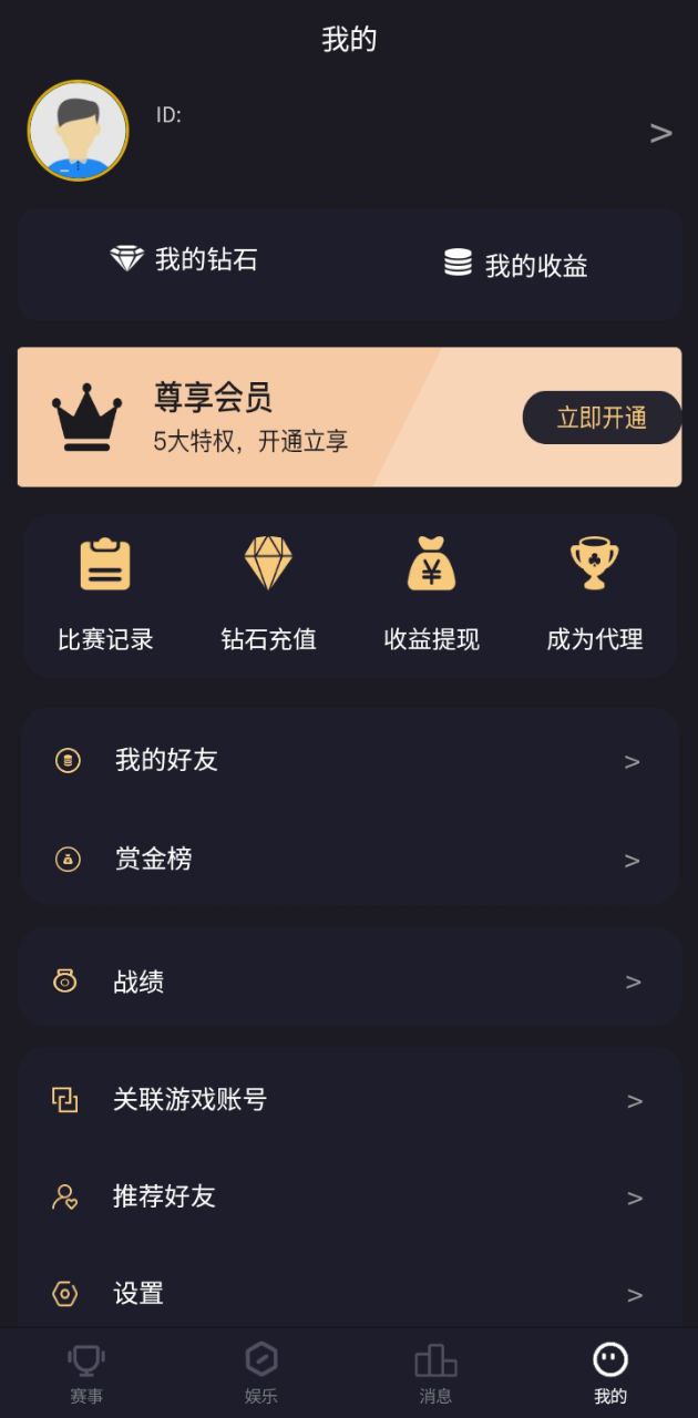 怪獸電競什么意思