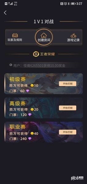 怪獸電競什么意思