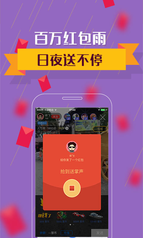 視吧直播現在怎么樣了