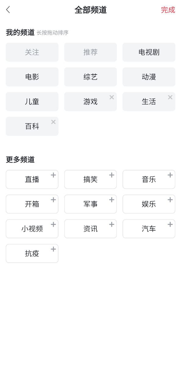 愛奇藝vip怎么關閉自動續費