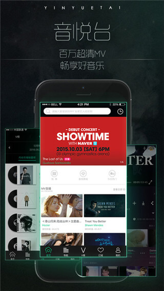 音悅臺為什么消失了