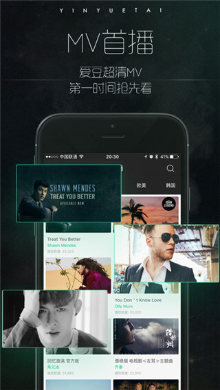 音悅臺為什么消失了