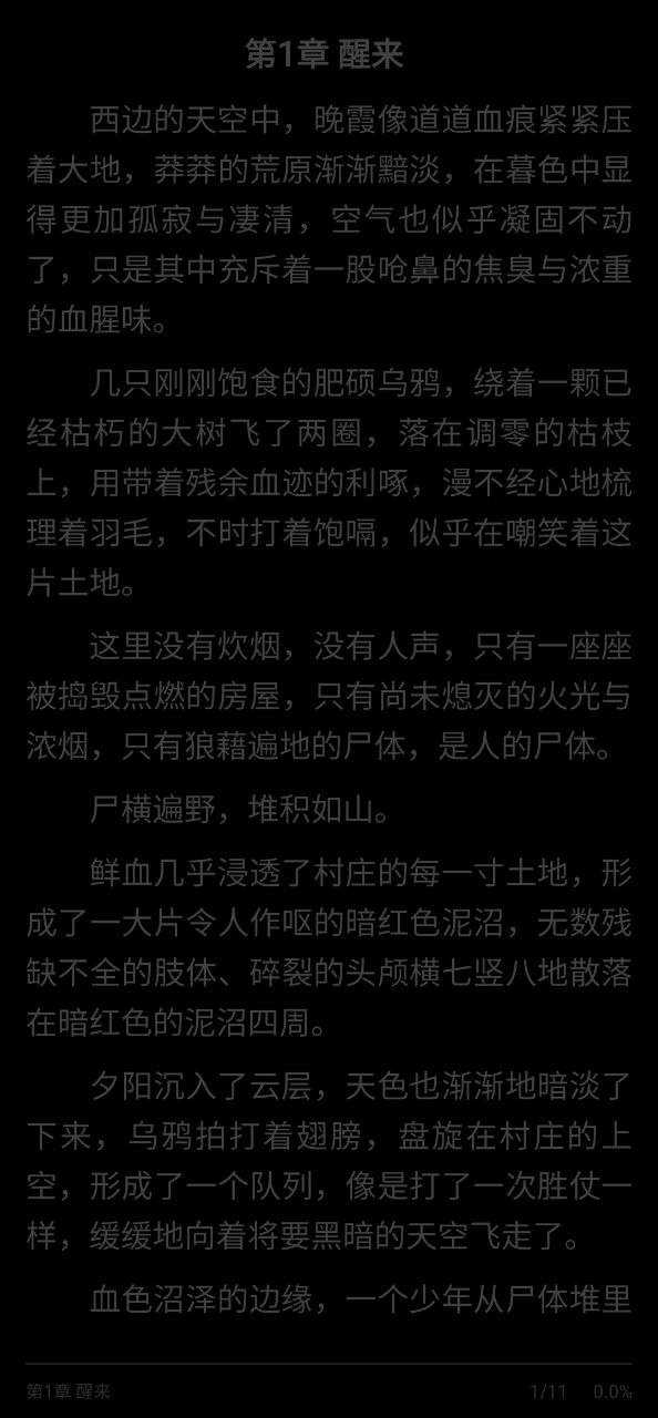 快讀小說改名叫什么了