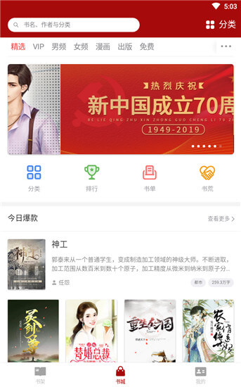 久久小說改名字怎么改