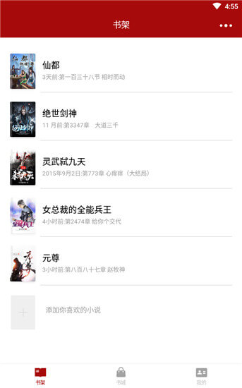 久久小說改名字怎么改