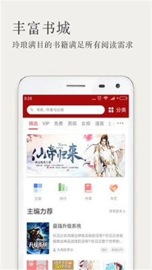 久久小說改名字怎么改