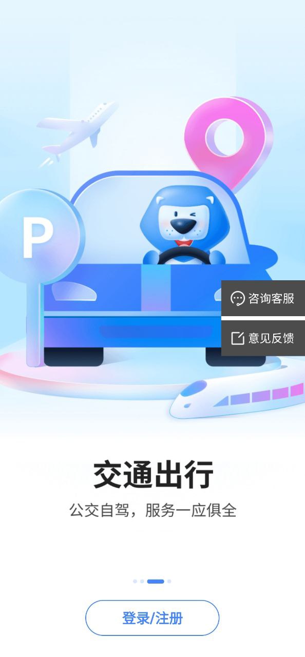 買單吧是哪個銀行的信用卡