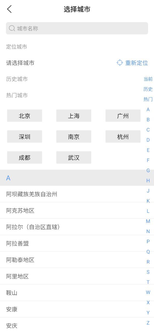 買單吧是哪個銀行的信用卡