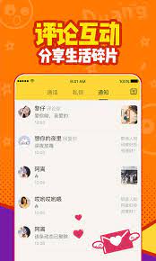 有信電話是什么