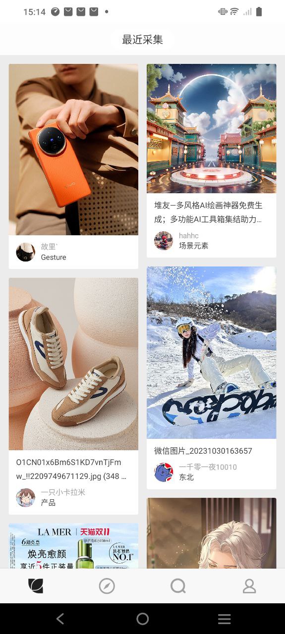 飛極速在線-飛極速怎么用