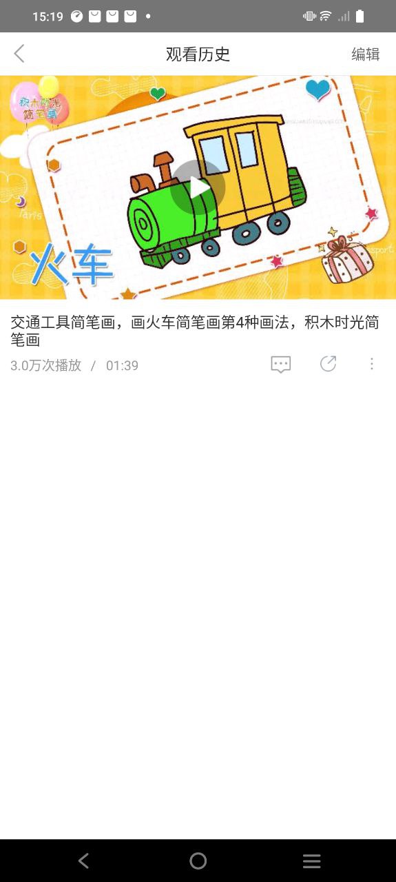 飛極速在線-飛極速怎么用