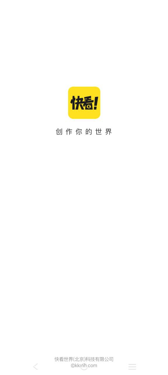 快看視頻怎么用