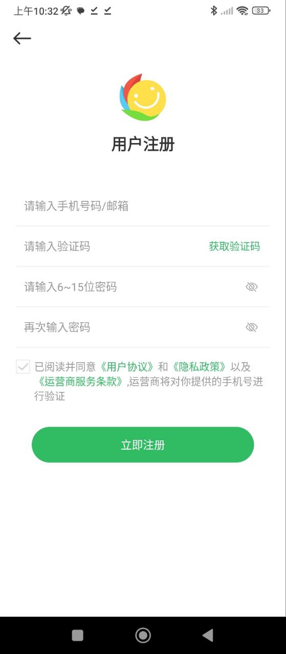 百分網(wǎng)游戲盒怎么用