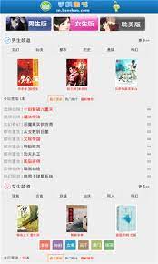 寶書網電子書CC怎么用