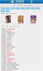 寶書網電子書CC怎么用