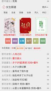 寶書網電子書CC怎么用
