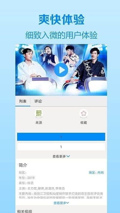 喝茶影視大全最新電視劇在線觀看怎么用