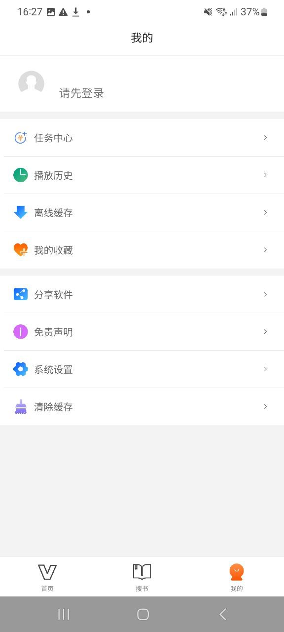 神馬視頻授權碼提取器怎么用