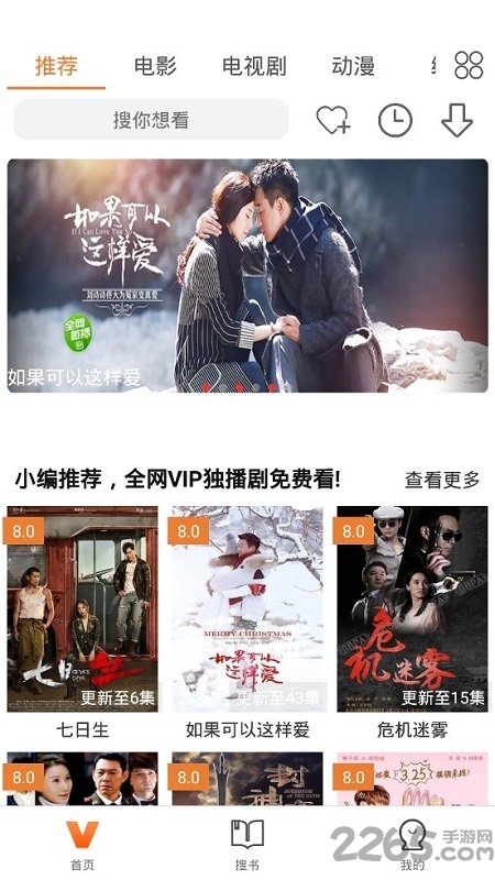 神馬視頻授權碼提取器怎么用