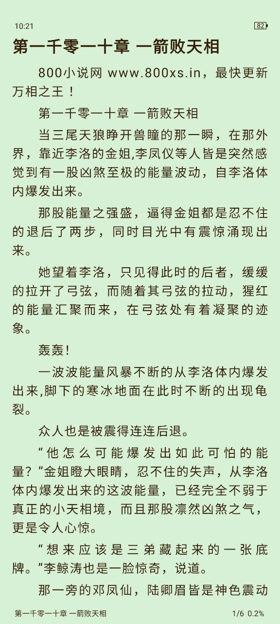 知軒藏書徹底關閉了嗎