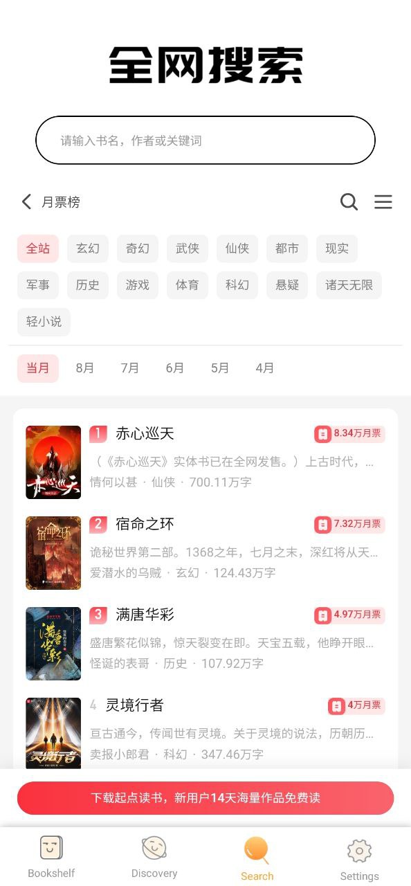 知軒藏書徹底關閉了嗎