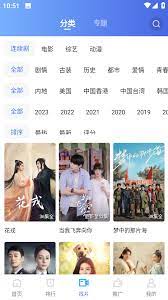 天天視頻怎么登錄