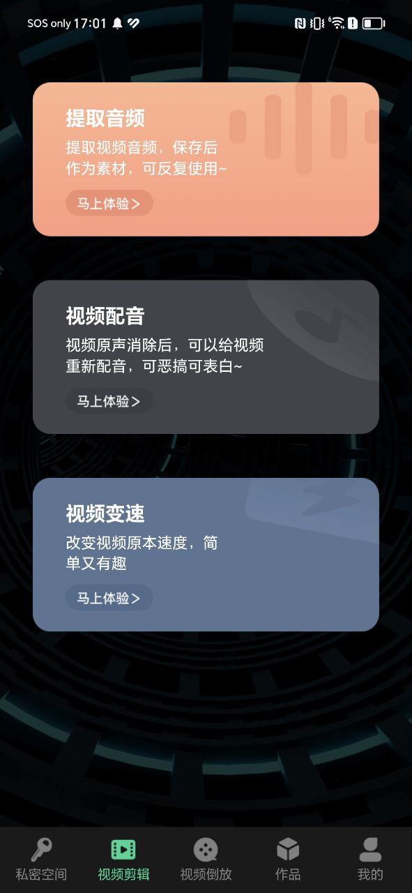 紅豆視頻app怎么找回