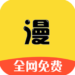 漫畫之家2025