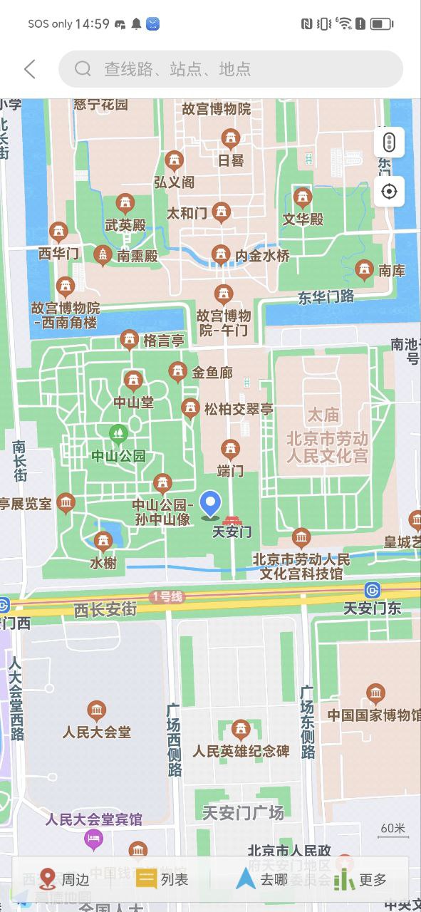 2345網址導航如何徹底刪除