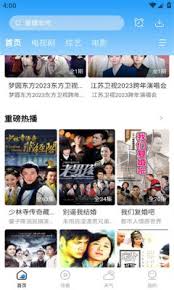 牛牛影視口令怎么填