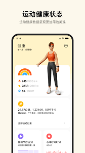 小米運動手環(huán)怎么使用教程