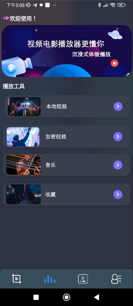 庫樂隊怎么設置鈴聲蘋果