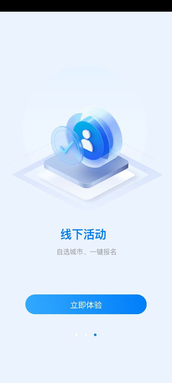 中國制造網(wǎng)外貿(mào)平臺(tái)怎么入駐