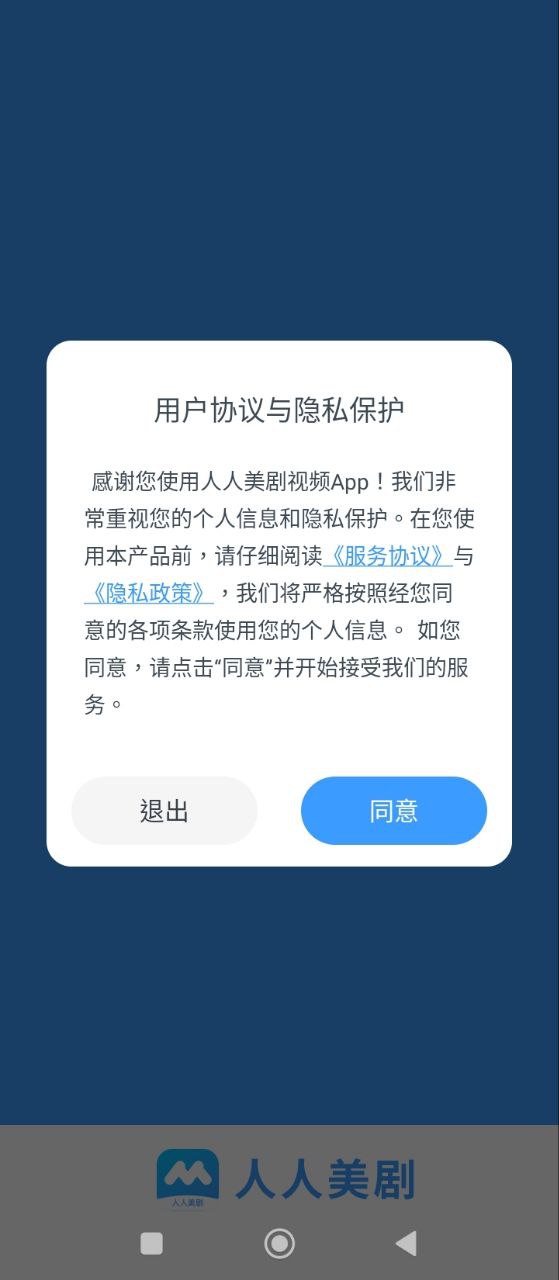 人人美劇現在叫什么