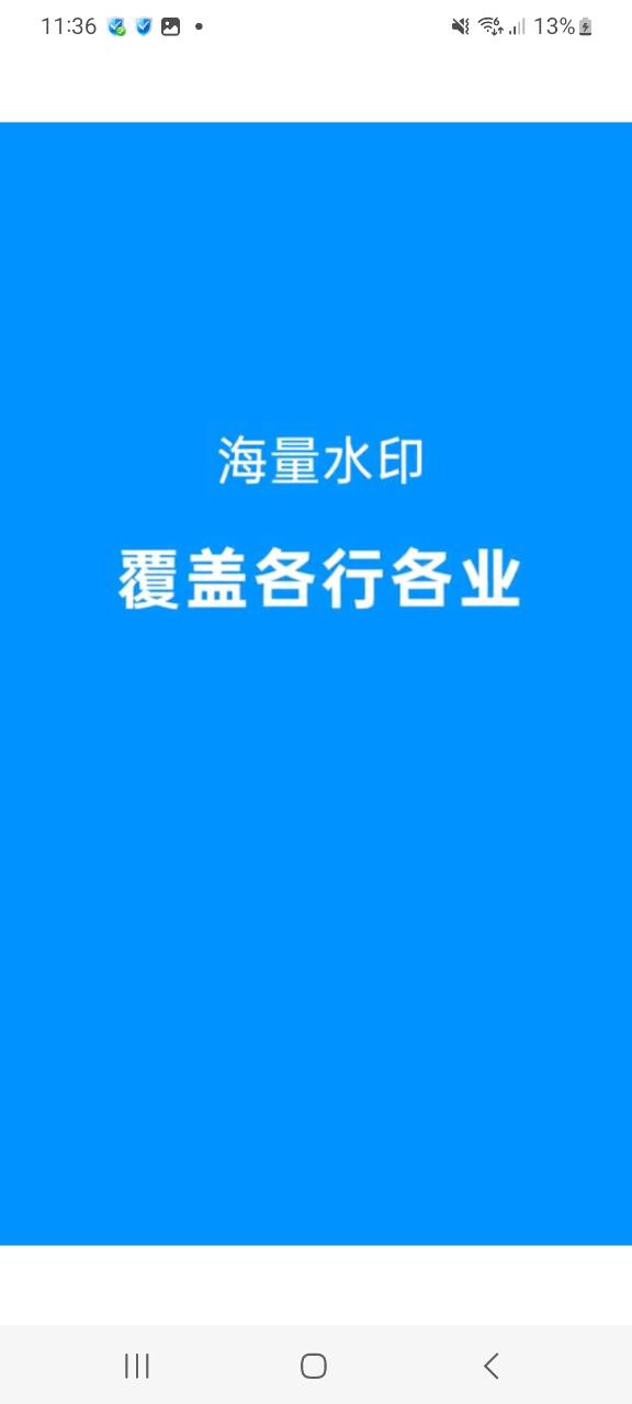 今日水印相機怎么修改時間和日期