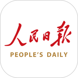 人民日報英文版下載