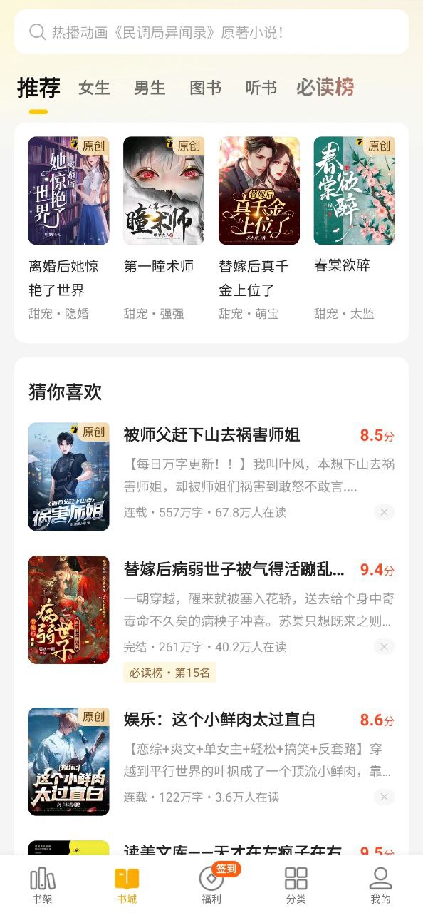七貓小說是哪個公司的