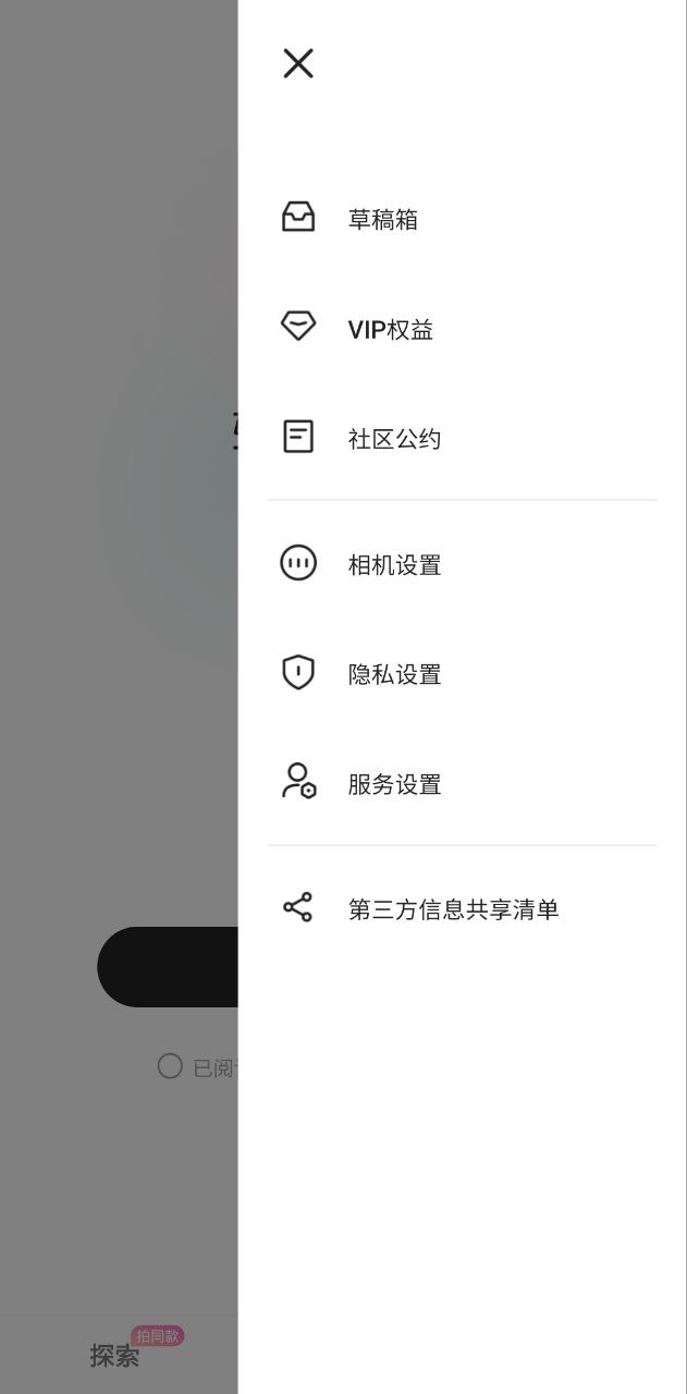 輕顏相機怎么設置時間地點水印