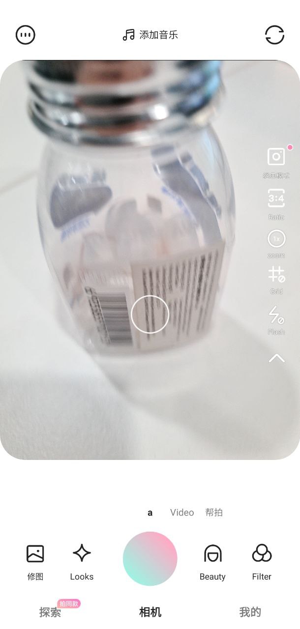 輕顏相機怎么設置時間地點水印