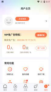 橘子視頻有病毒嗎安全嗎