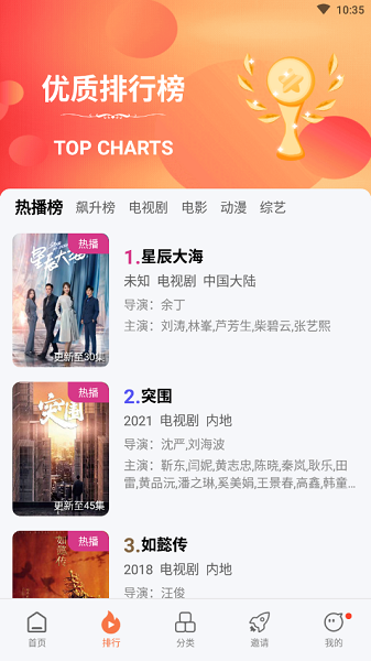 橘子視頻有病毒嗎安全嗎
