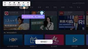 螞蟻市場可以看電視直播嗎