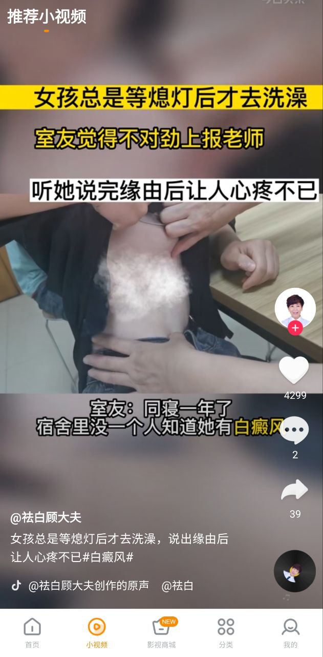 快看影視怎么不能看了