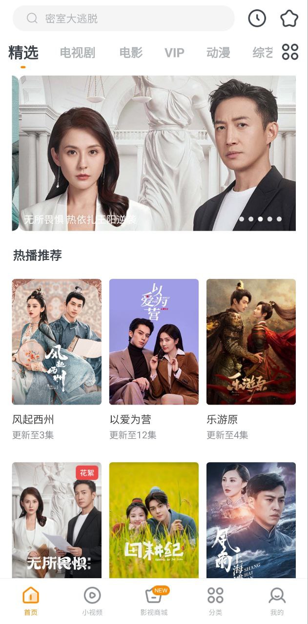 快看影視怎么不能看了