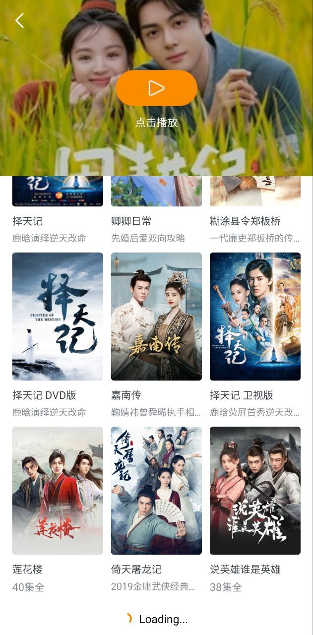 快看影視怎么不能看了