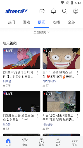 afreecatv怎么設置中文