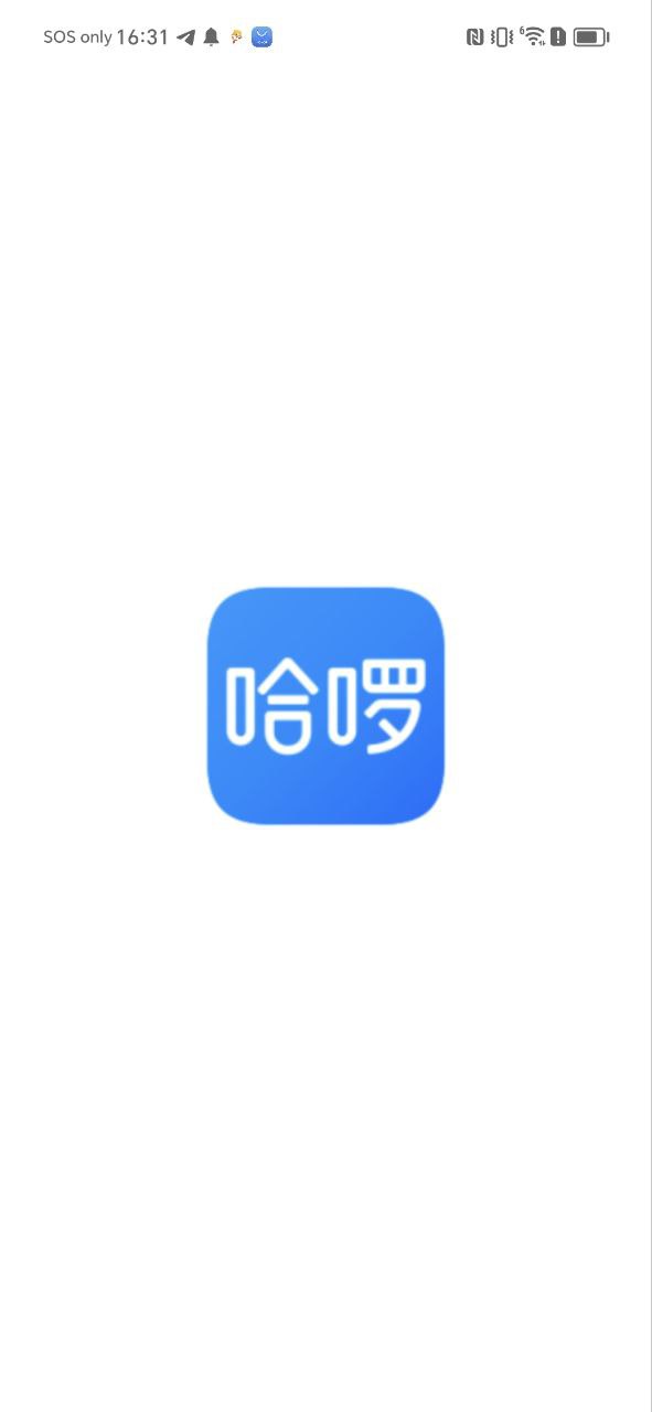 哈羅借錢可靠嗎