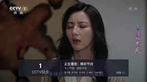起帆TV新頻道密碼是多少